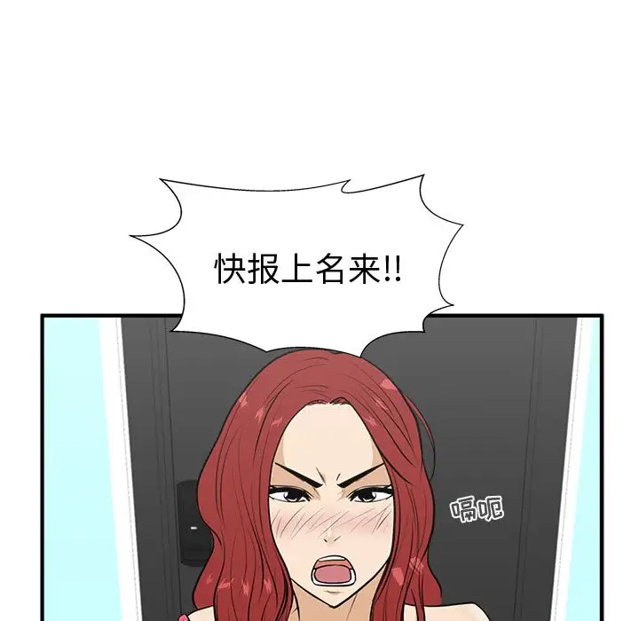 35岁姜武烈第47章