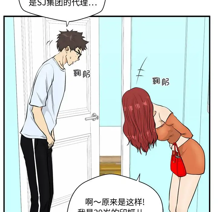 35岁姜武烈第47章