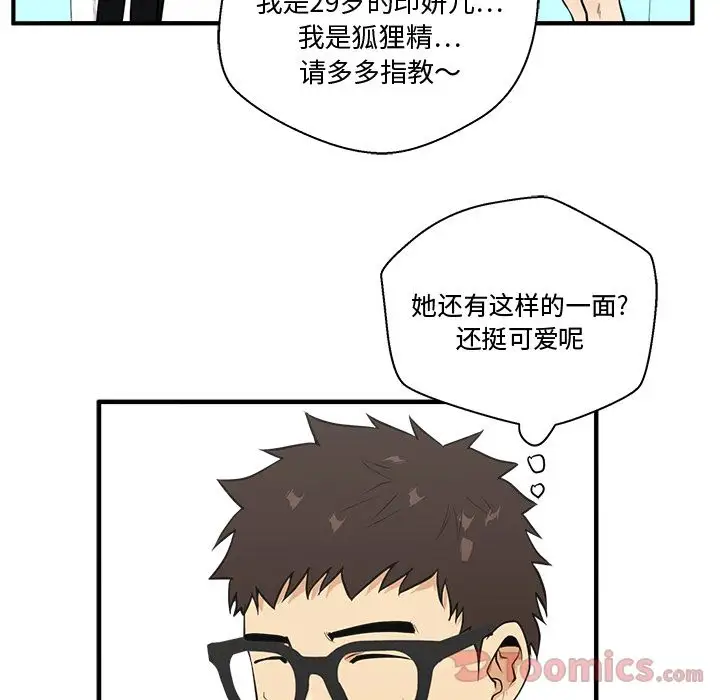 35岁姜武烈第47章