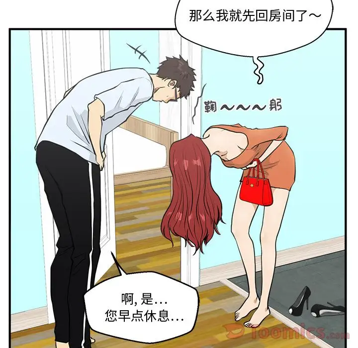 35岁姜武烈第47章