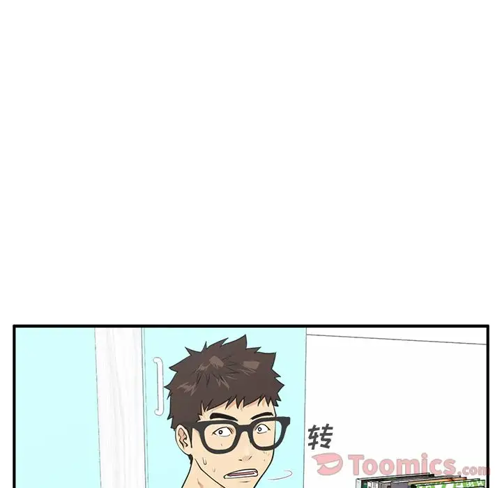 35岁姜武烈第47章