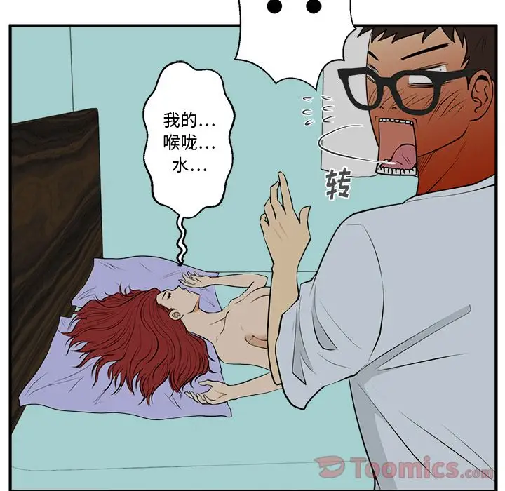 35岁姜武烈第47章