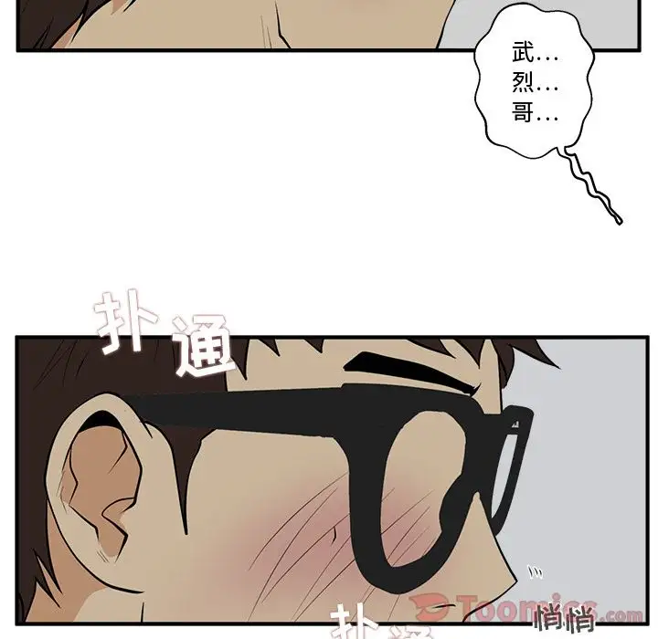 35岁姜武烈第47章