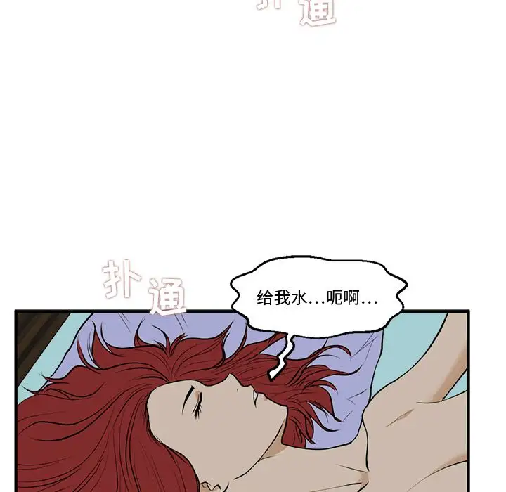 35岁姜武烈第47章