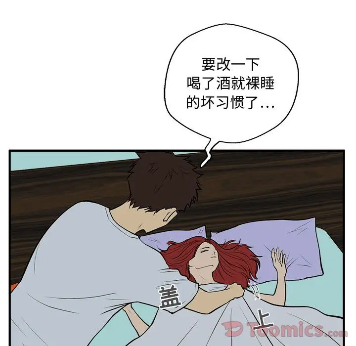 35岁姜武烈第47章