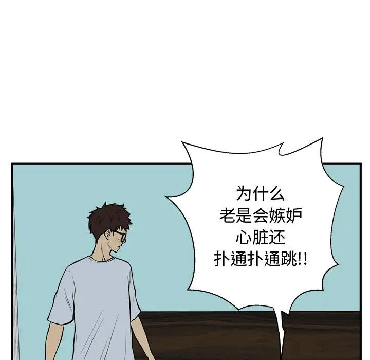 35岁姜武烈第47章