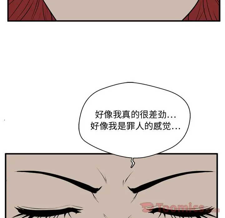35岁姜武烈第47章