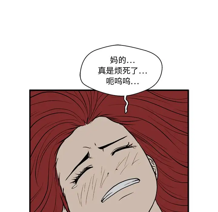 35岁姜武烈第47章