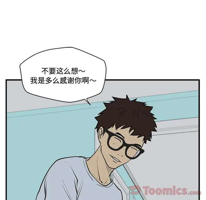 35岁姜武烈第47章