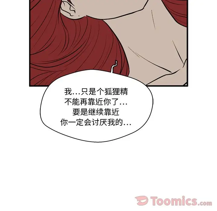 35岁姜武烈第47章
