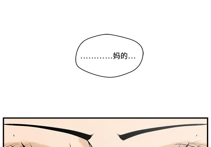 35岁姜武烈第48章
