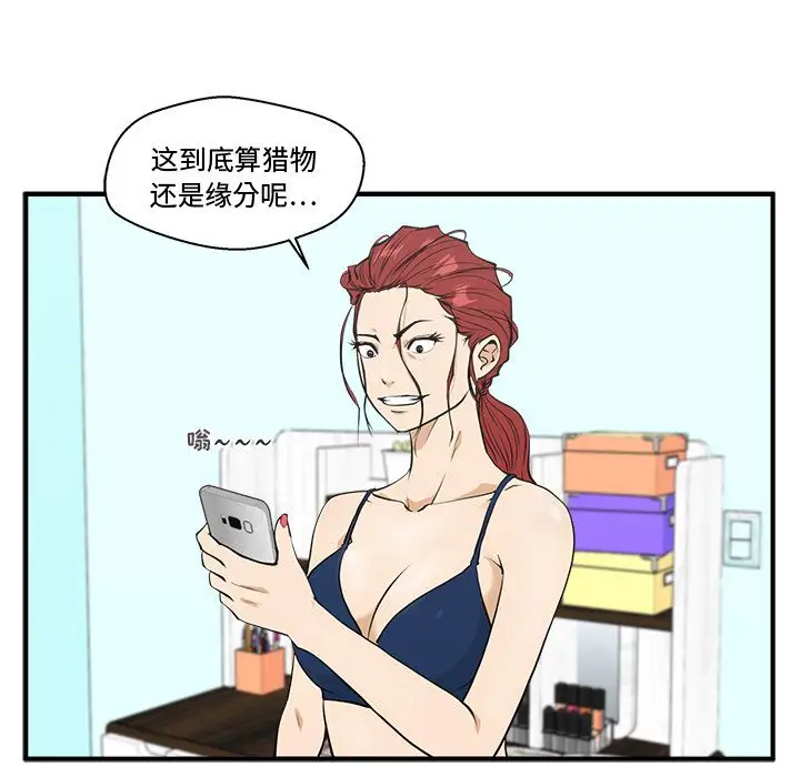 35岁姜武烈第48章