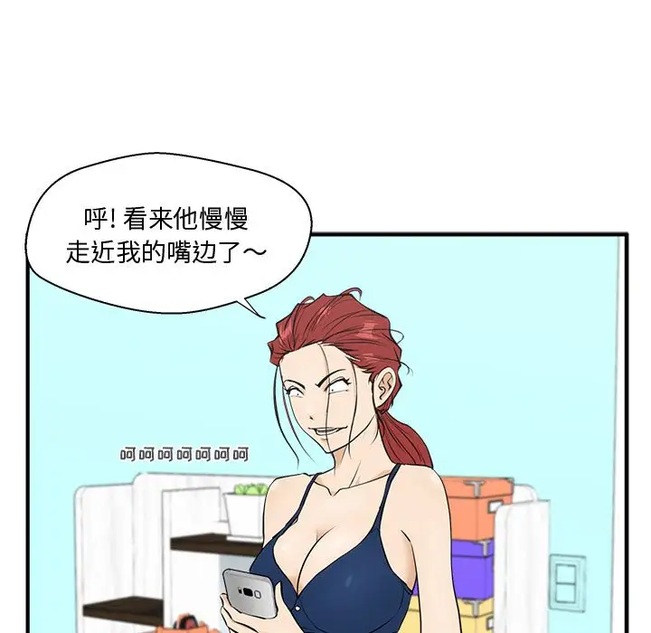 35岁姜武烈第48章