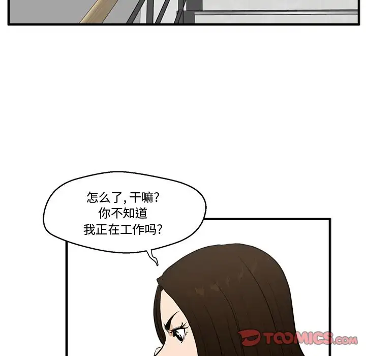 35岁姜武烈第48章