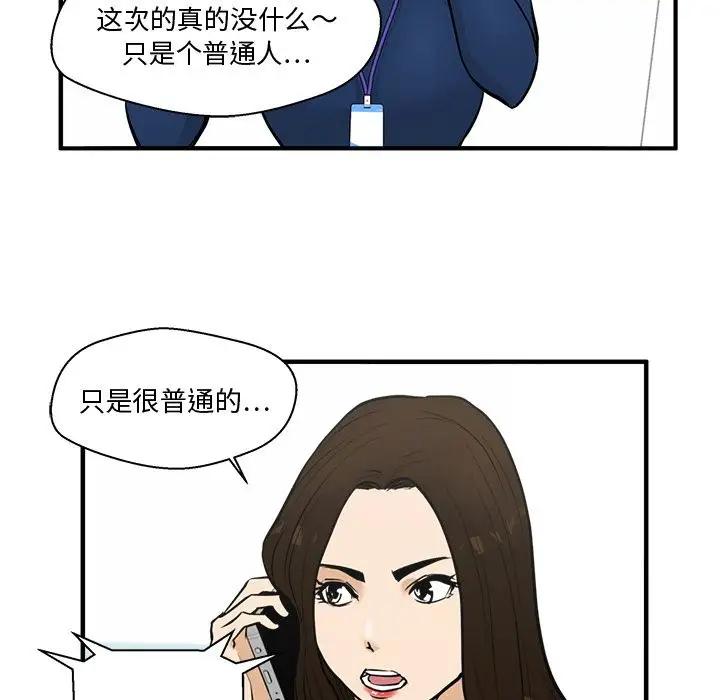 35岁姜武烈第48章