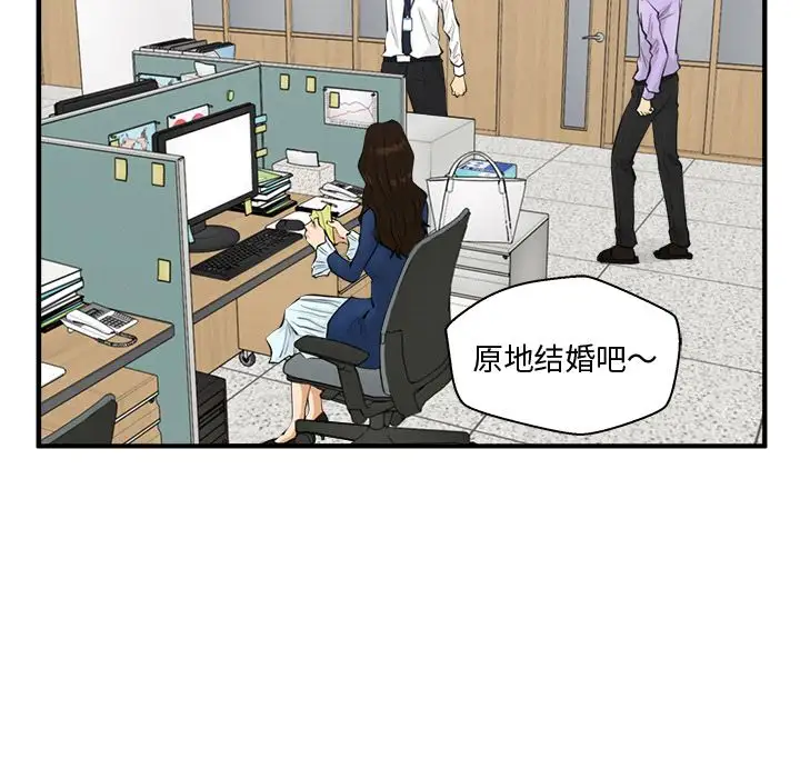 35岁姜武烈第48章