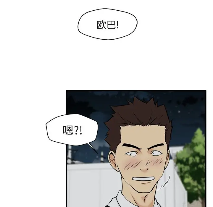 35岁姜武烈第48章