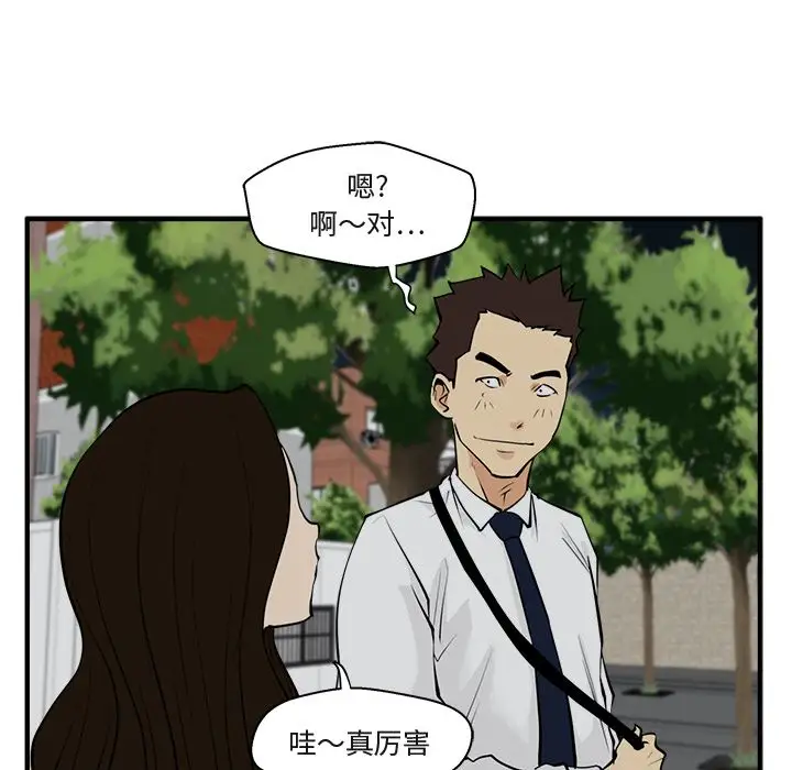 35岁姜武烈第48章