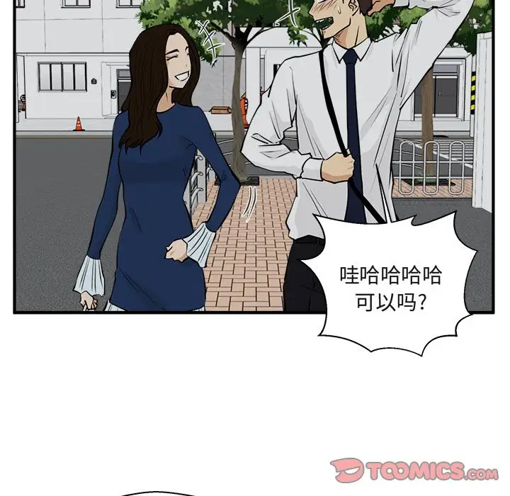 35岁姜武烈第48章