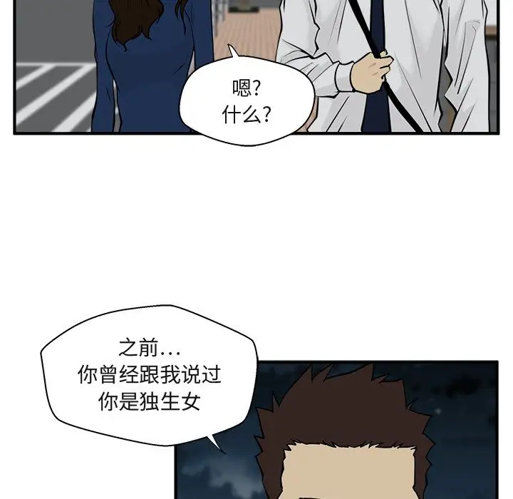35岁姜武烈第48章