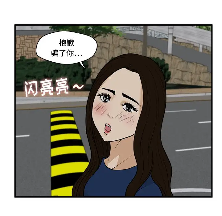 35岁姜武烈第48章