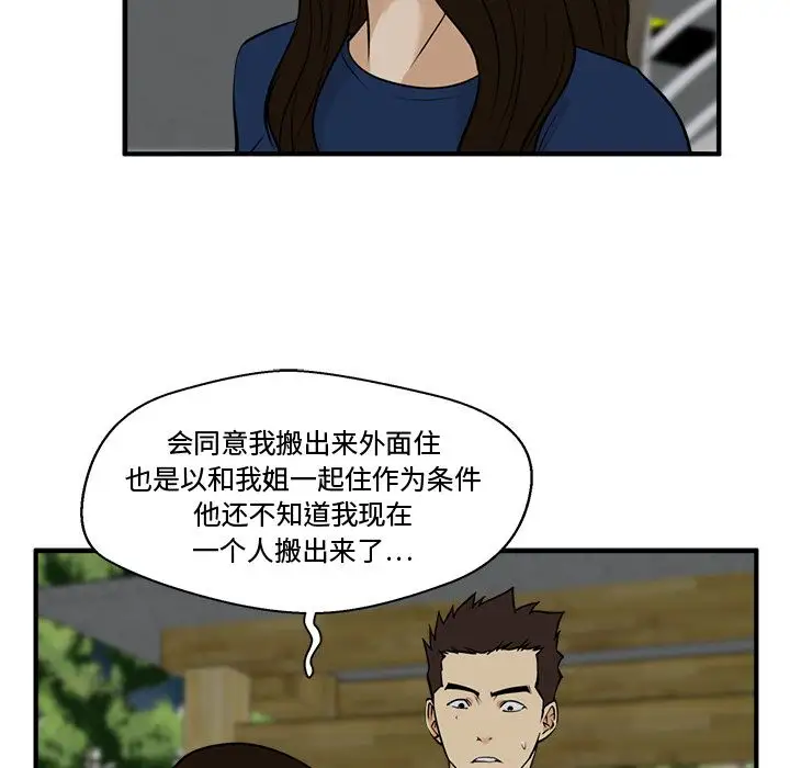 35岁姜武烈第48章