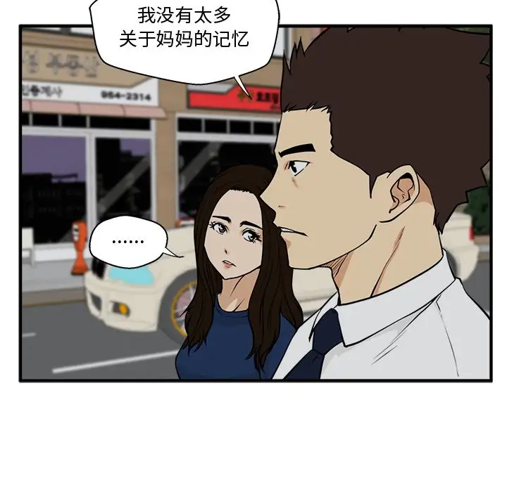 35岁姜武烈第48章