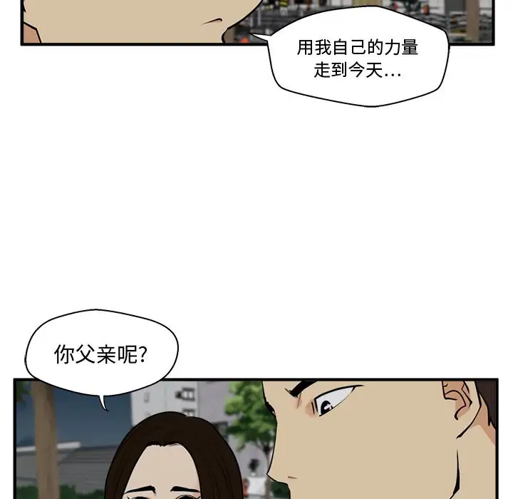 35岁姜武烈第48章