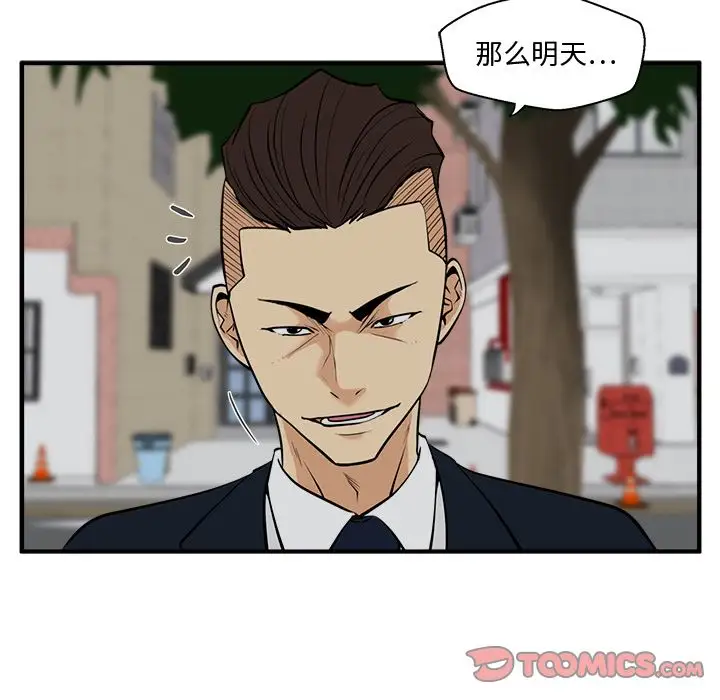 35岁姜武烈第48章