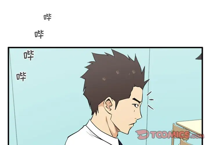 35岁姜武烈第49章