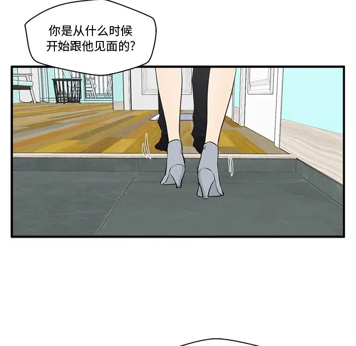 35岁姜武烈第49章