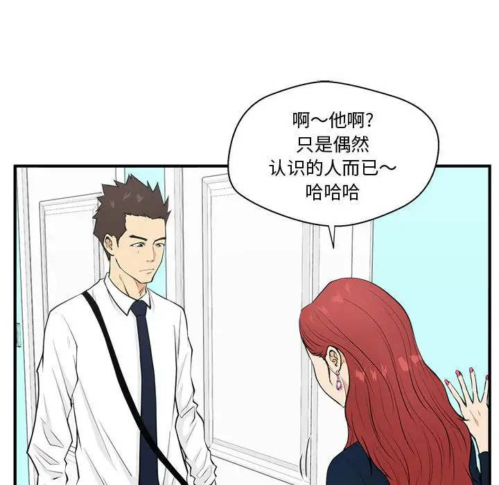 35岁姜武烈第49章