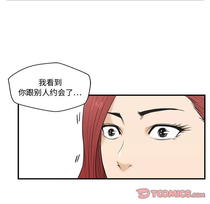 35岁姜武烈第49章