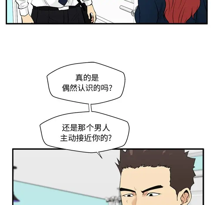35岁姜武烈第49章
