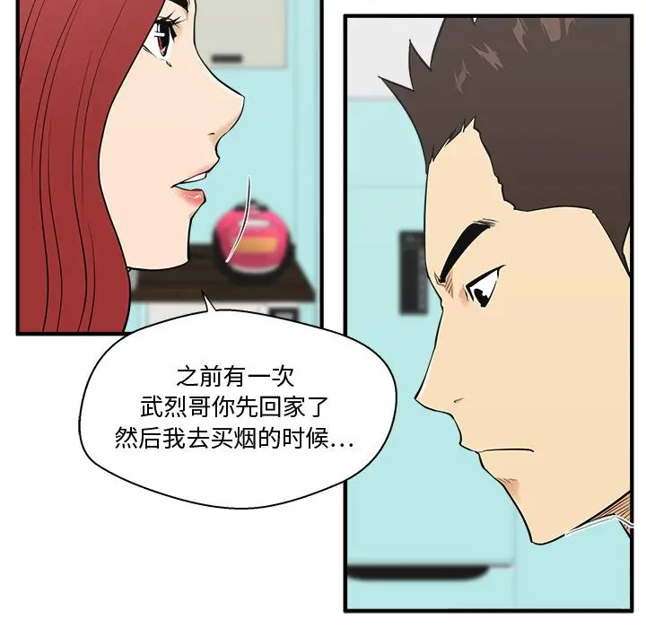 35岁姜武烈第49章