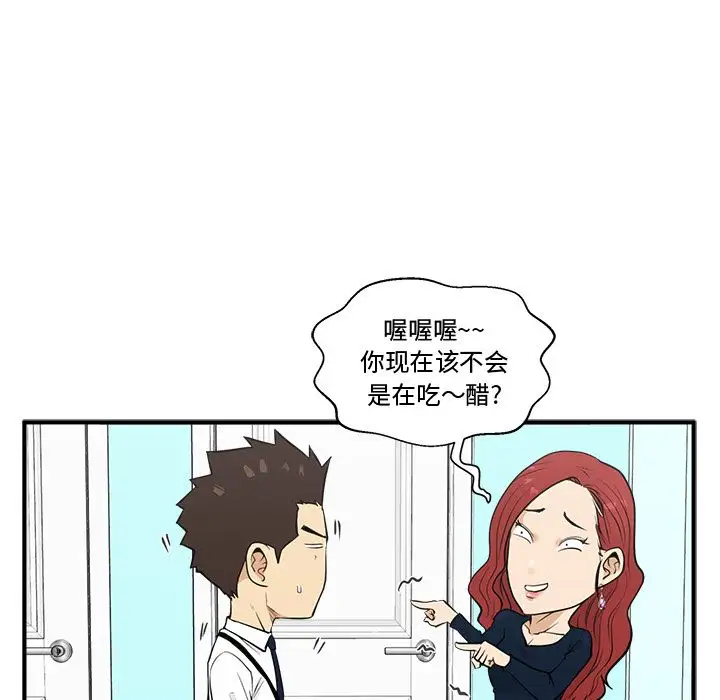35岁姜武烈第49章