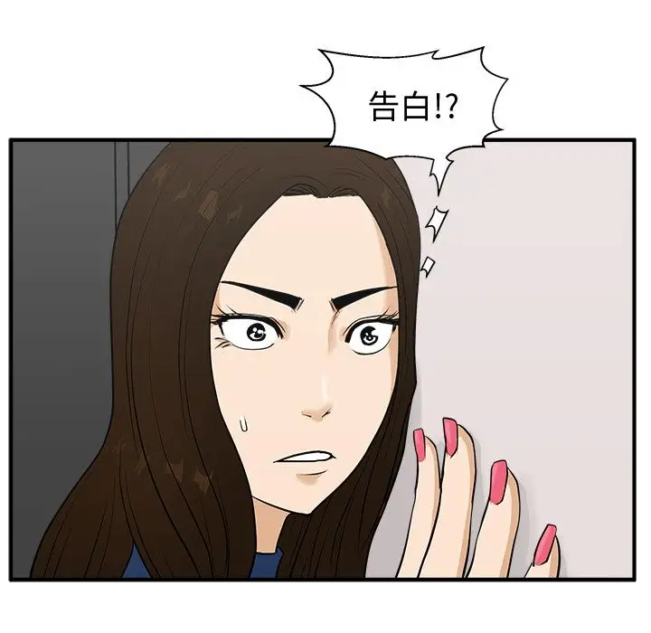 35岁姜武烈第49章