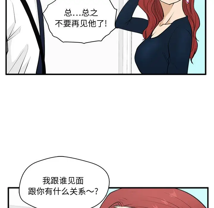 35岁姜武烈第49章