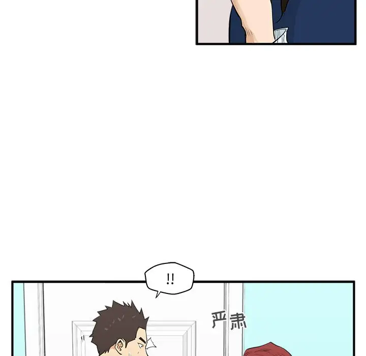 35岁姜武烈第49章