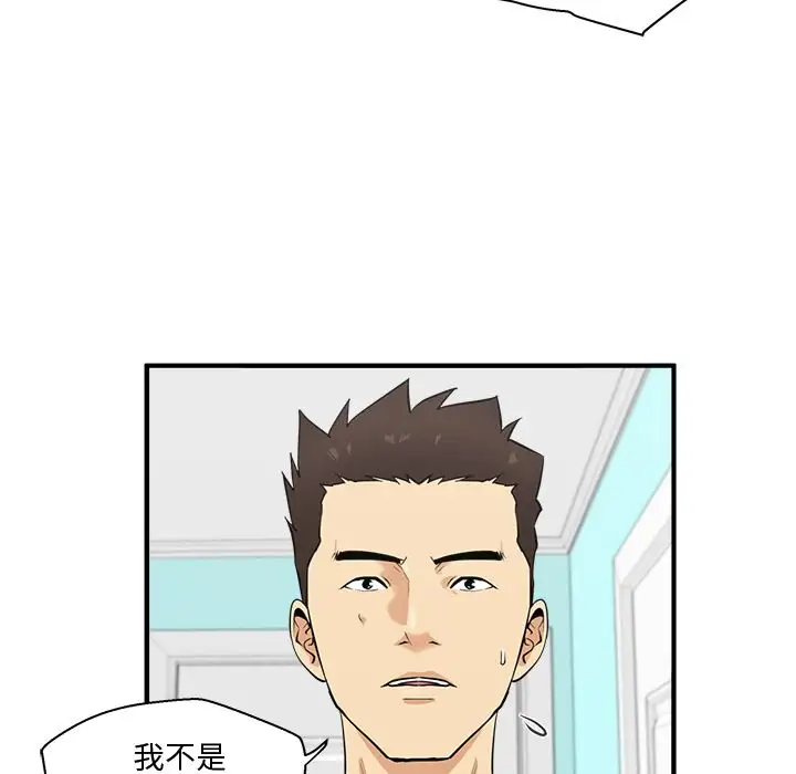 35岁姜武烈第49章