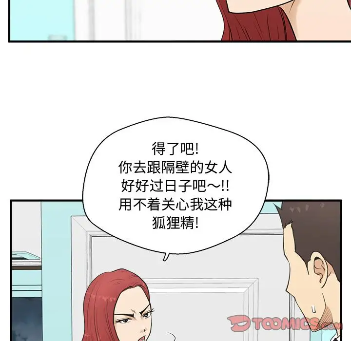 35岁姜武烈第49章