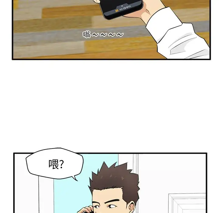 35岁姜武烈第49章