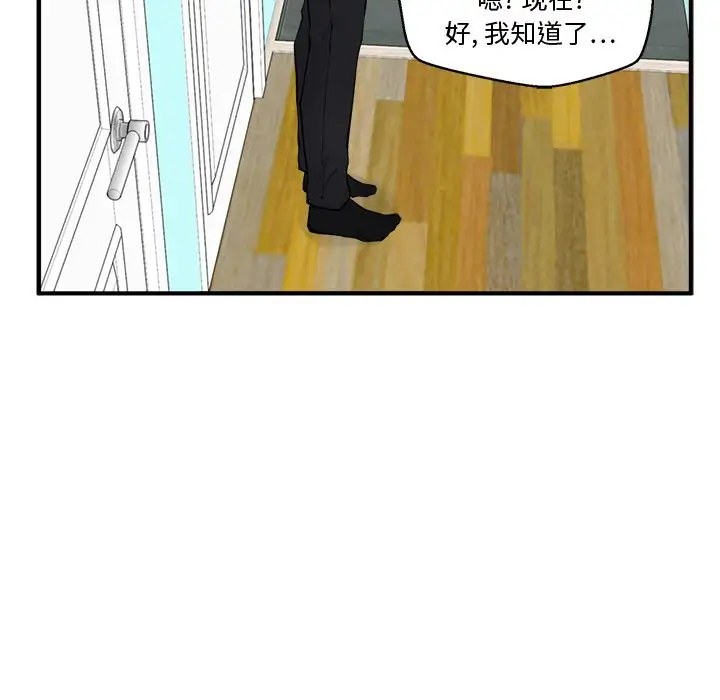 35岁姜武烈第49章