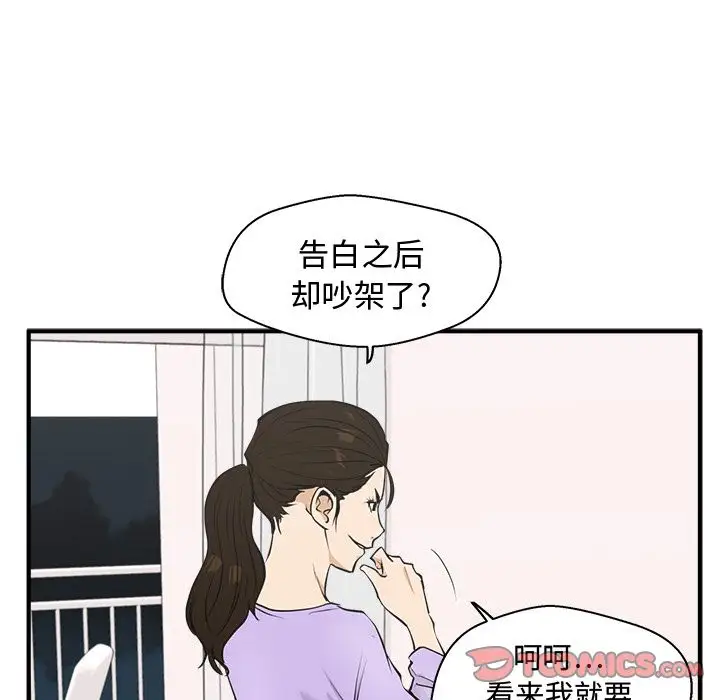 35岁姜武烈第49章
