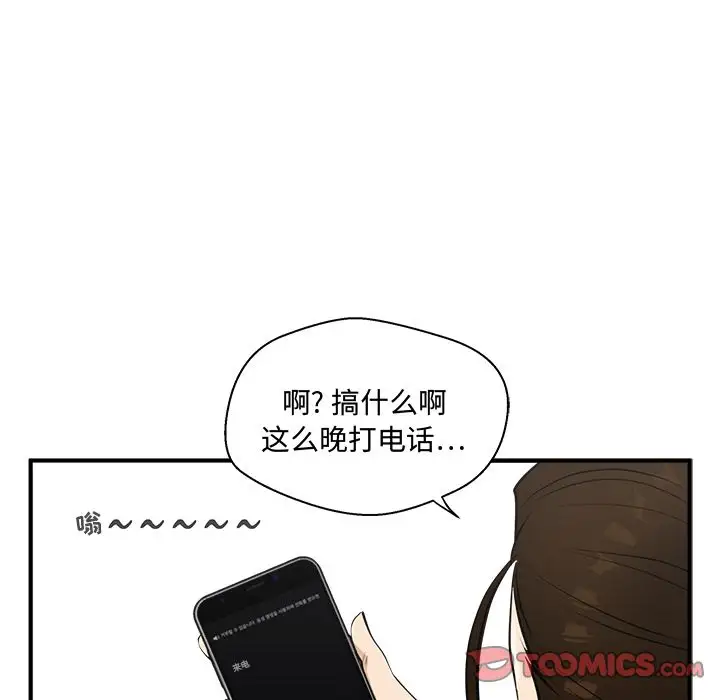 35岁姜武烈第49章