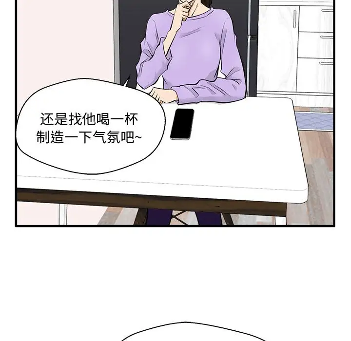 35岁姜武烈第49章