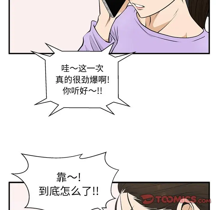 35岁姜武烈第49章