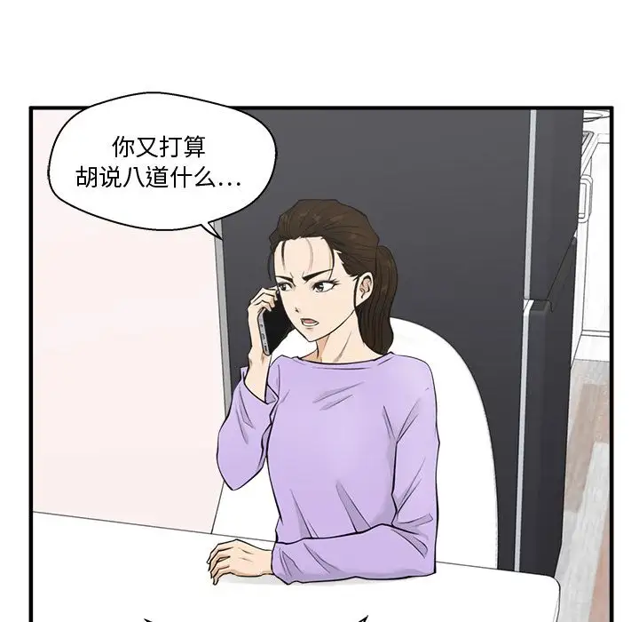 35岁姜武烈第49章