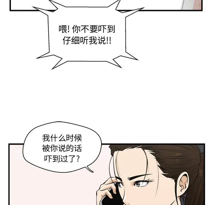35岁姜武烈第49章