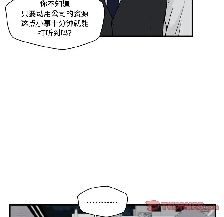 35岁姜武烈第49章